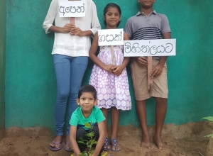 +94 77 333 6806.jpeg